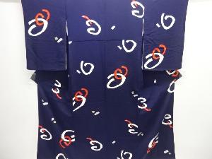 アンティーク　錦紗抽象模様着物